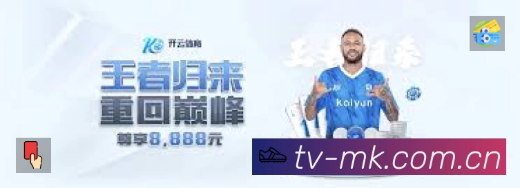 关于 MK体育