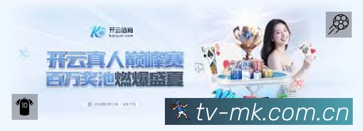 赛事直播